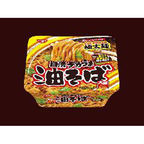 Nissin Dekauma Oil Soba 1/12 – Sumotori.Trade