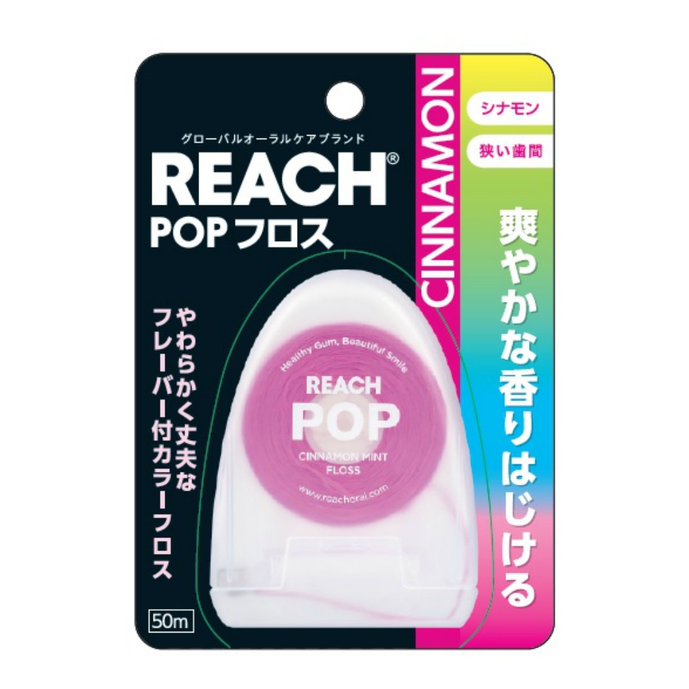 Reach Popfloss Cinnamon 1/72 – Sumotori.Trade