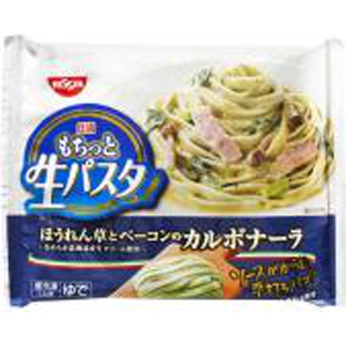 Nissin  Mochitto Fresh Pasta Carbonara 1/14 – Sumotori.Trade