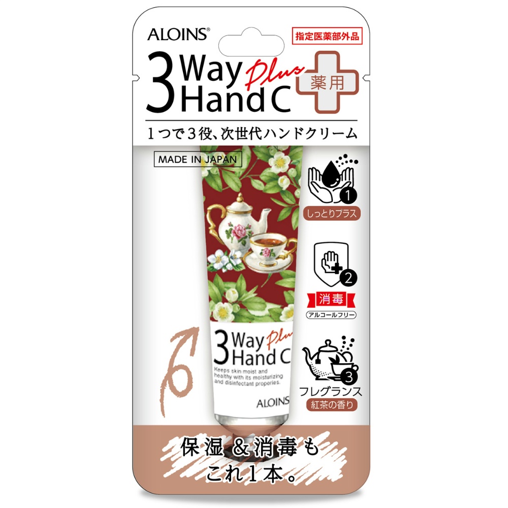 3-Way Hand Cream Plus 50g 1/36 – Sumotori.Trade