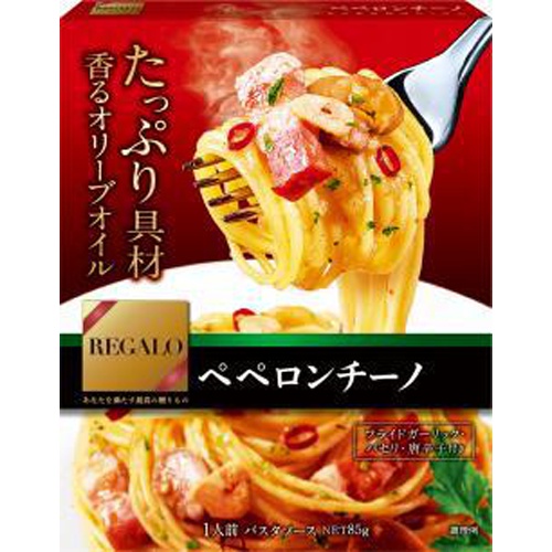 Nippon Regalo Peperoncino 1/24 – Sumotori.Trade