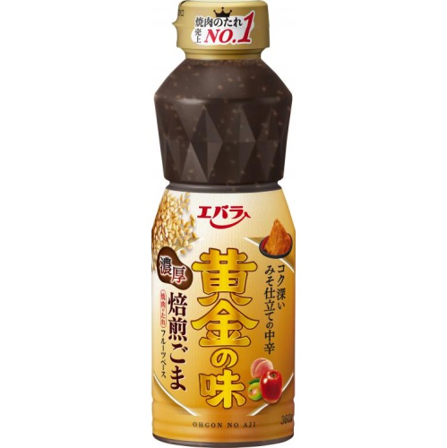 Ebara Golden Taste Rich Roasted Sesame 360g 1/12 – Sumotori.Trade