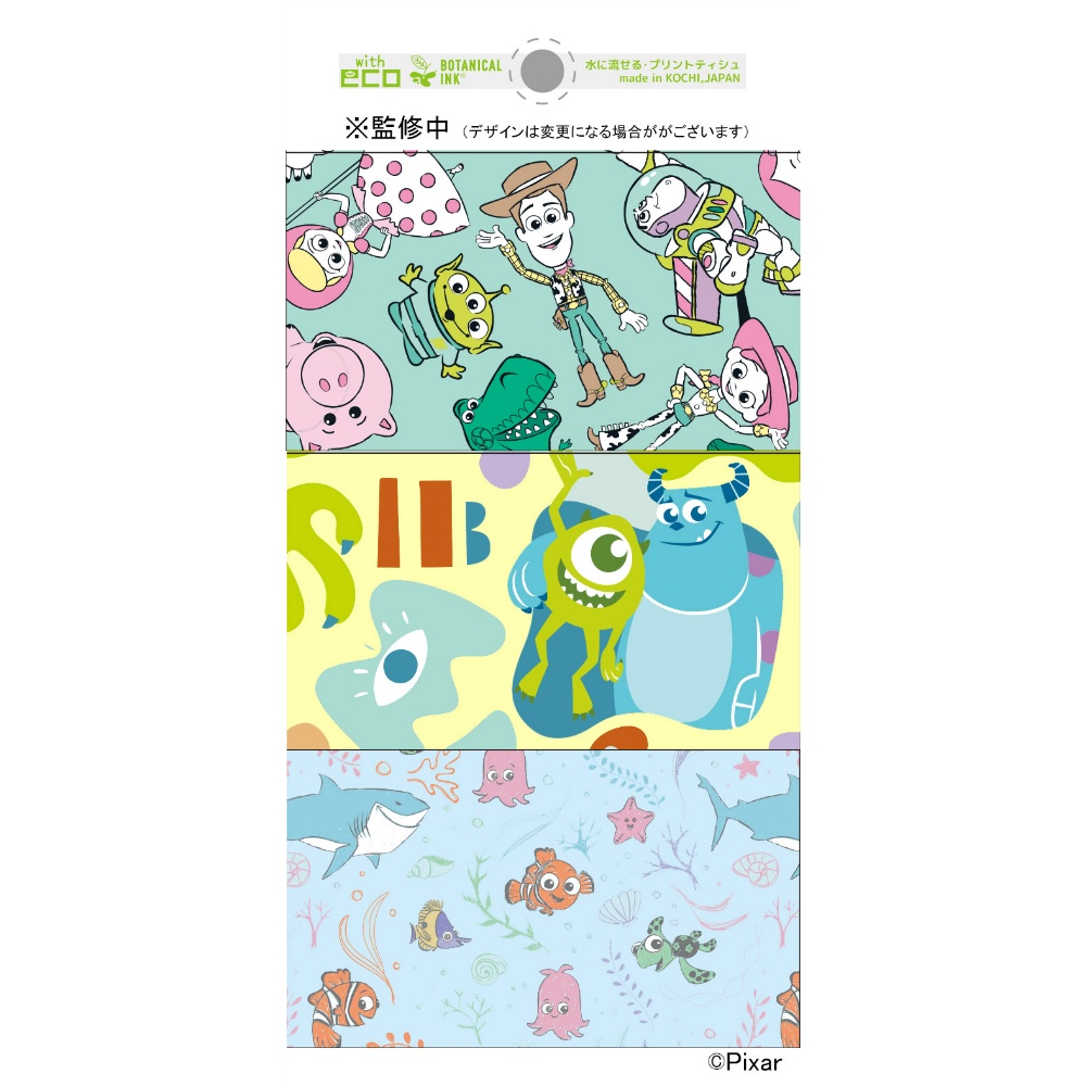 Pixar/Pocket Tissue Mini 1/200 – Sumotori.Trade