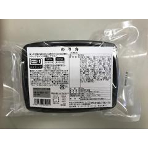 Yoshida  Nori bento 220g 1/20 – Sumotori.Trade