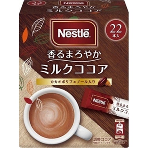 Nestle Fragrant and Mellow Milk Cocoa 22P 1/12 – Sumotori.Trade