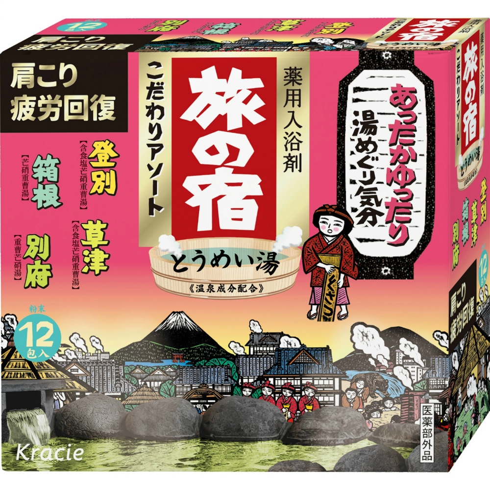 Tabinoyado Specialty Assortment 1/24 – Sumotori.Trade