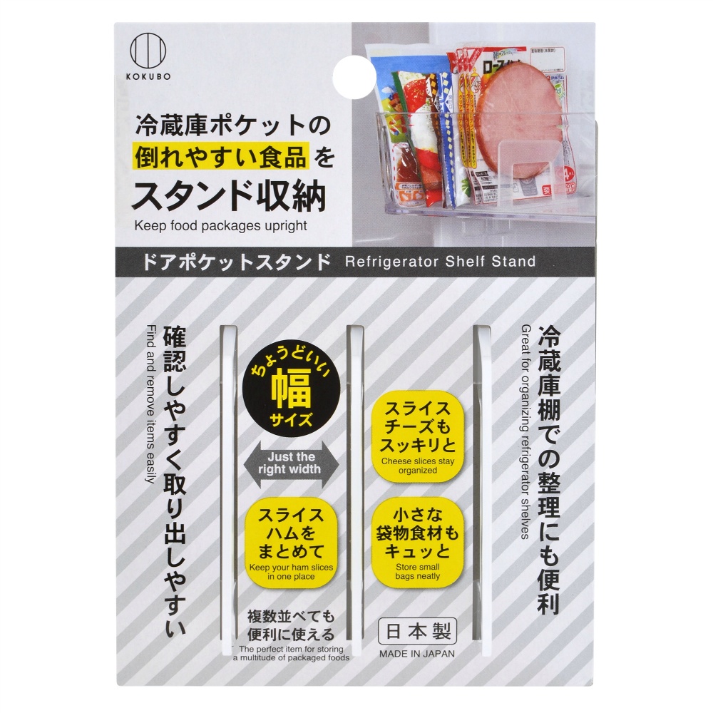 Door pocket stand 1/160 – Sumotori.Trade