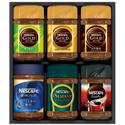 Nescafe Gift Set N45-A 1/3 – Sumotori.Trade