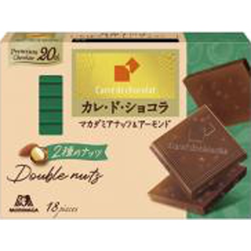 Morinaga Carre de Chocolat Macadamia Nuts & A 18 pieces 1/72 – Sumotori.Trade