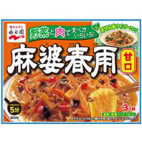 Nagatanien Mapo Vermicelli, Mild, 137g 1/40 – Sumotori.Trade