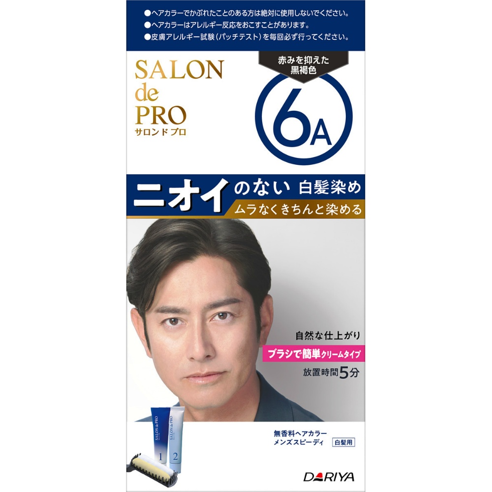 Salon de Pro Unscented Hair Color, Men's Speedy (for gray hair), 6A (Dark Brown with reduced redness – Sumotori.Trade