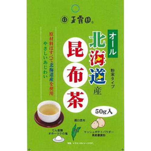 Gyokuroen All Hokkaido Kombucha 50g 1/80 – Sumotori.Trade