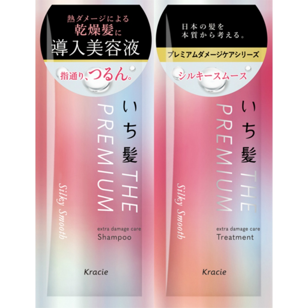 ICHIKAMI THE PREMIUM Trial Set (Silky Smooth) 1/96 – Sumotori.Trade