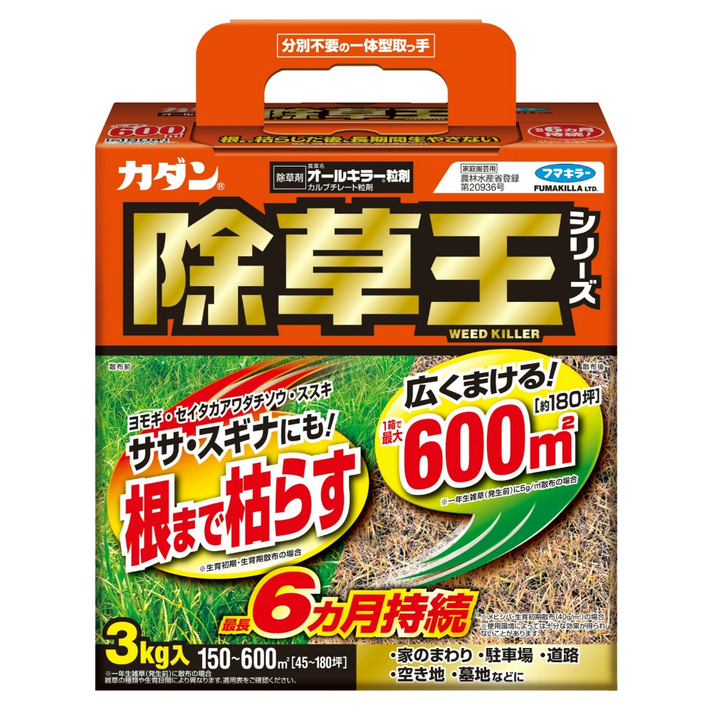 Kadan Weed Killer All Killer Granules 3kg 1/6 – Sumotori.Trade