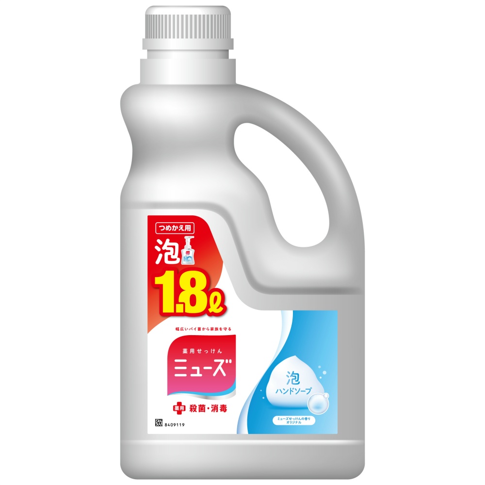 Awa Muse Original 1/6 – Sumotori.Trade