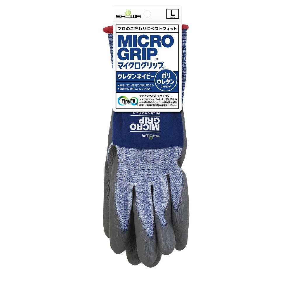 #264 Micro Grip Urethane Navy L 1/120 – Sumotori.Trade