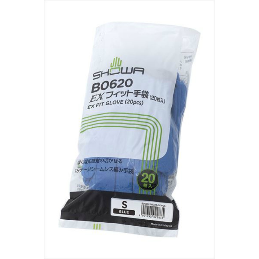 EX Fit Gloves Small Blue 1/24 – Sumotori.Trade