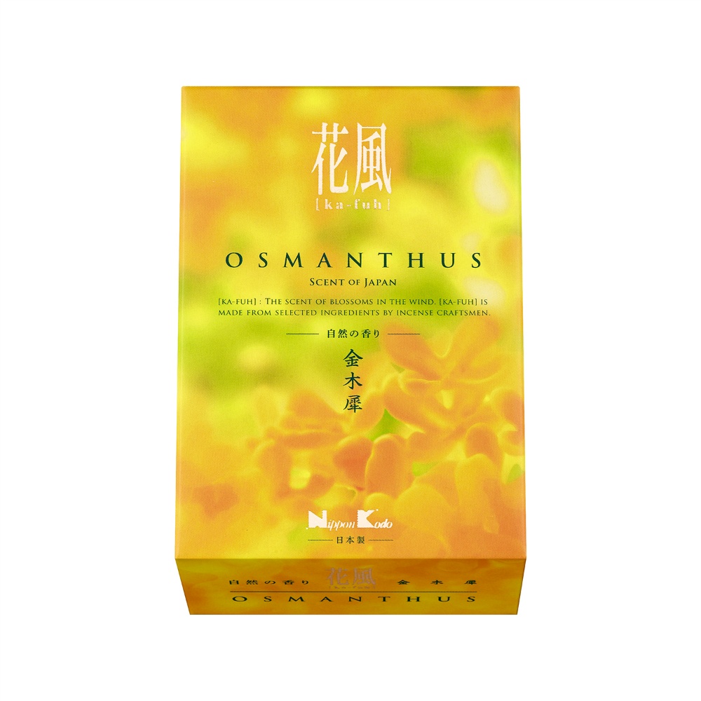 Hanakaze Osmanthus Mini 1/80 – Sumotori.Trade