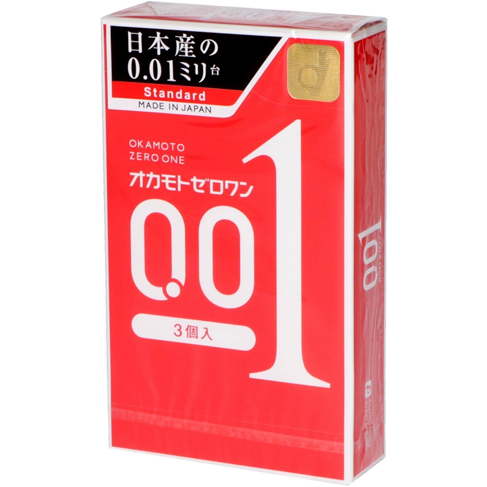 Okamoto Zero One 1/144 – Sumotori.Trade