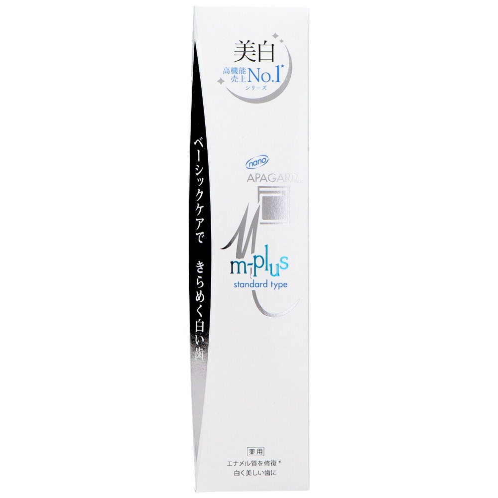 Apagard M Plus 130g 1/72 – Sumotori.Trade