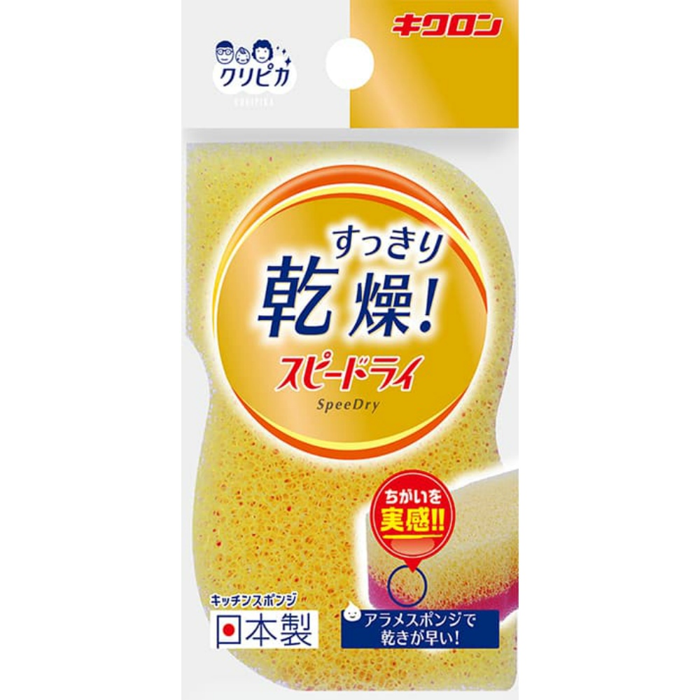 Kikuron Kuripika Speed ​​Ry 1/120 – Sumotori.Trade