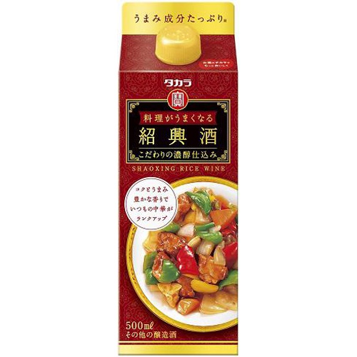 Takara Shaoxing wine that will improve your cooking, carefully prepared with a rich flavor, 500ml 1/ – Sumotori.Trade