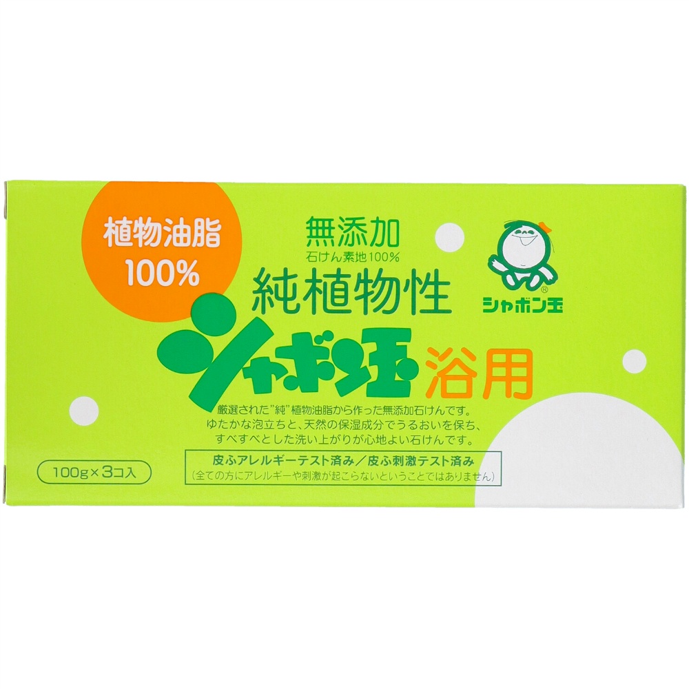 Purely plant-based soap bubble bath 1/40 – Sumotori.Trade