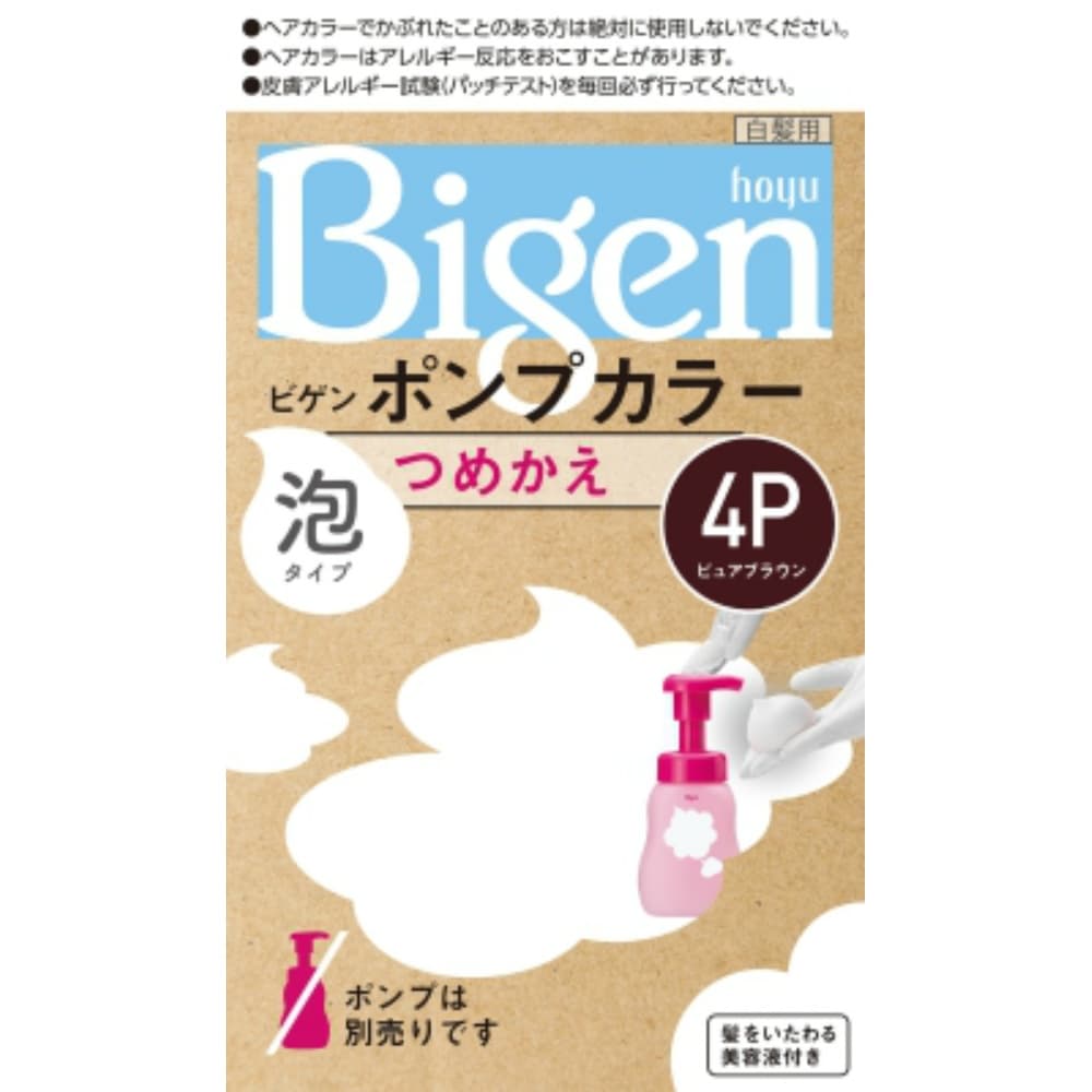 Bigen Pump Color Refill 4P Pure Brown 1/27 – Sumotori.Trade