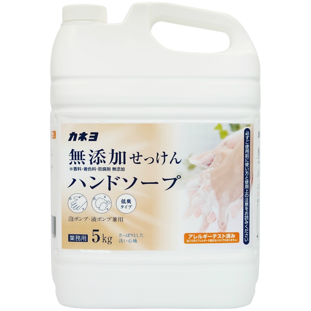 Additive-free hand soap 1/3 – Sumotori.Trade