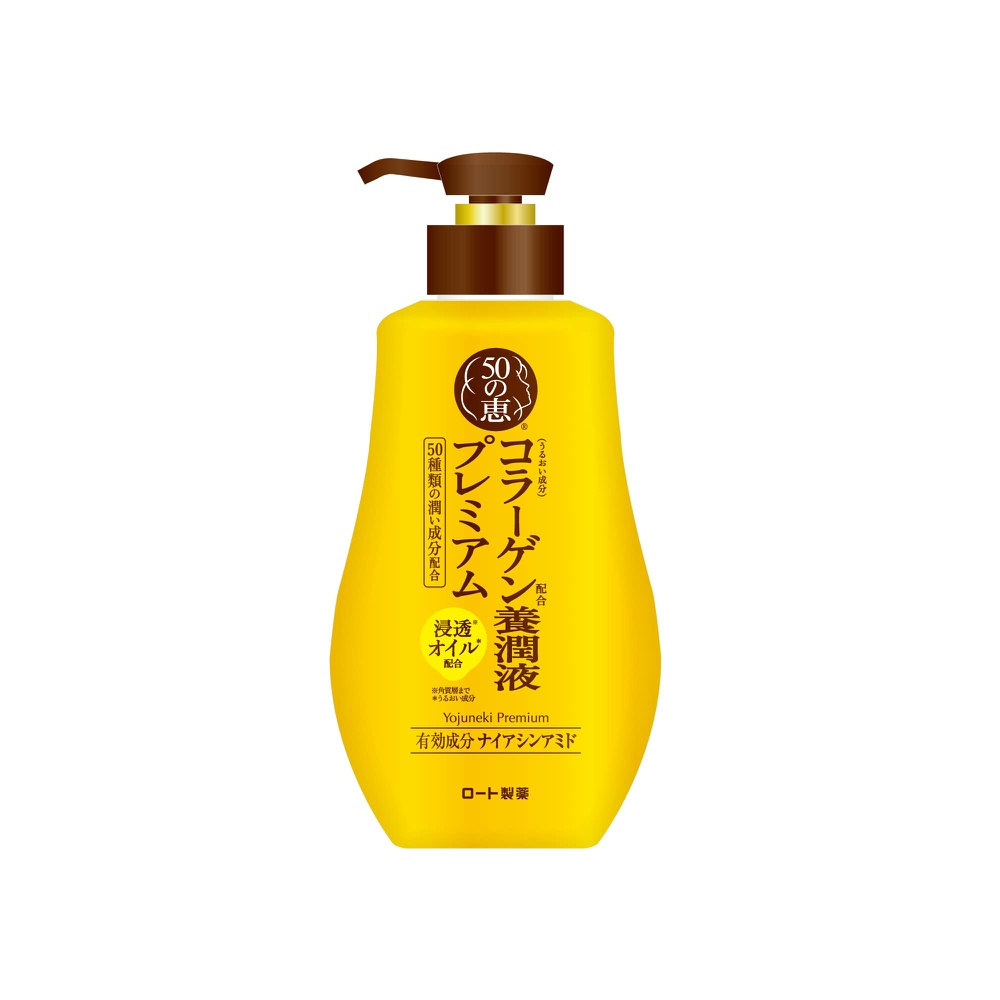 50 Megumi Nourishing Liquid Premium 1/30 – Sumotori.Trade
