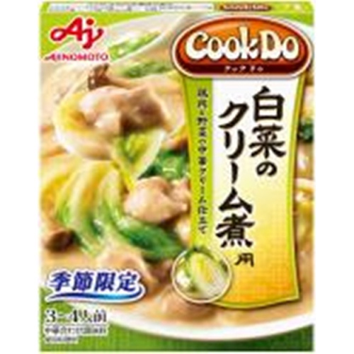 Cook Do Creamed Chinese Cabbage  130g 1/40 – Sumotori.Trade