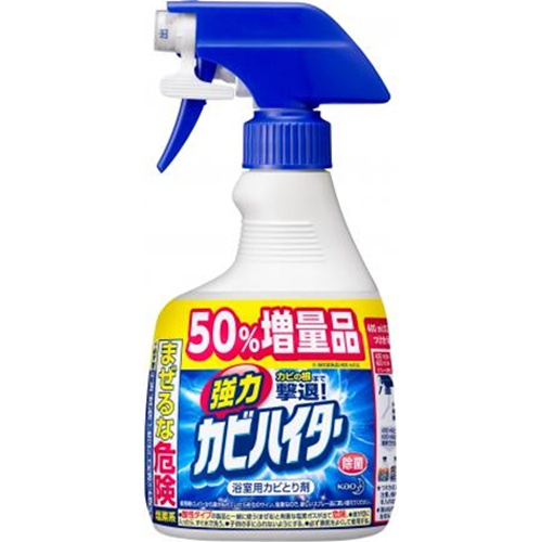Powerful Mold Killer Handy Spray 600ml 1/8 – Sumotori.Trade