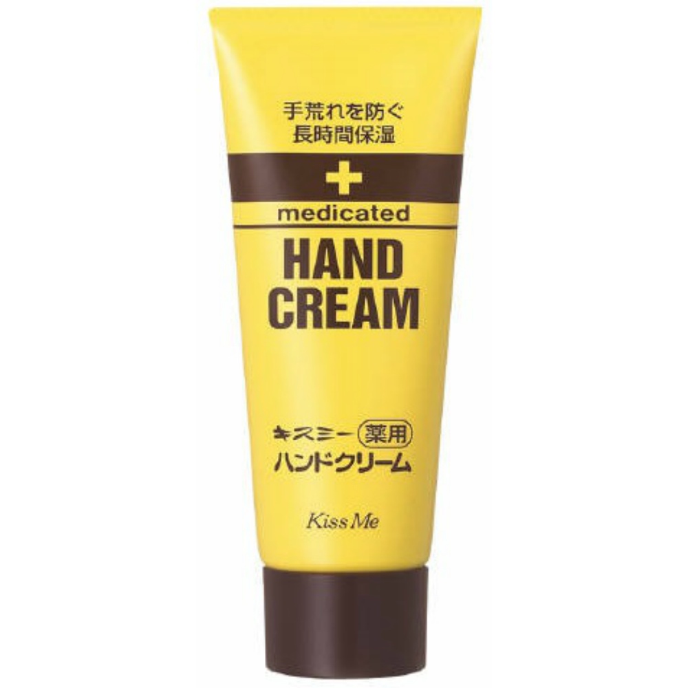 Kiss Me Medicated Hand Cream 65g Large 1/60 – Sumotori.Trade