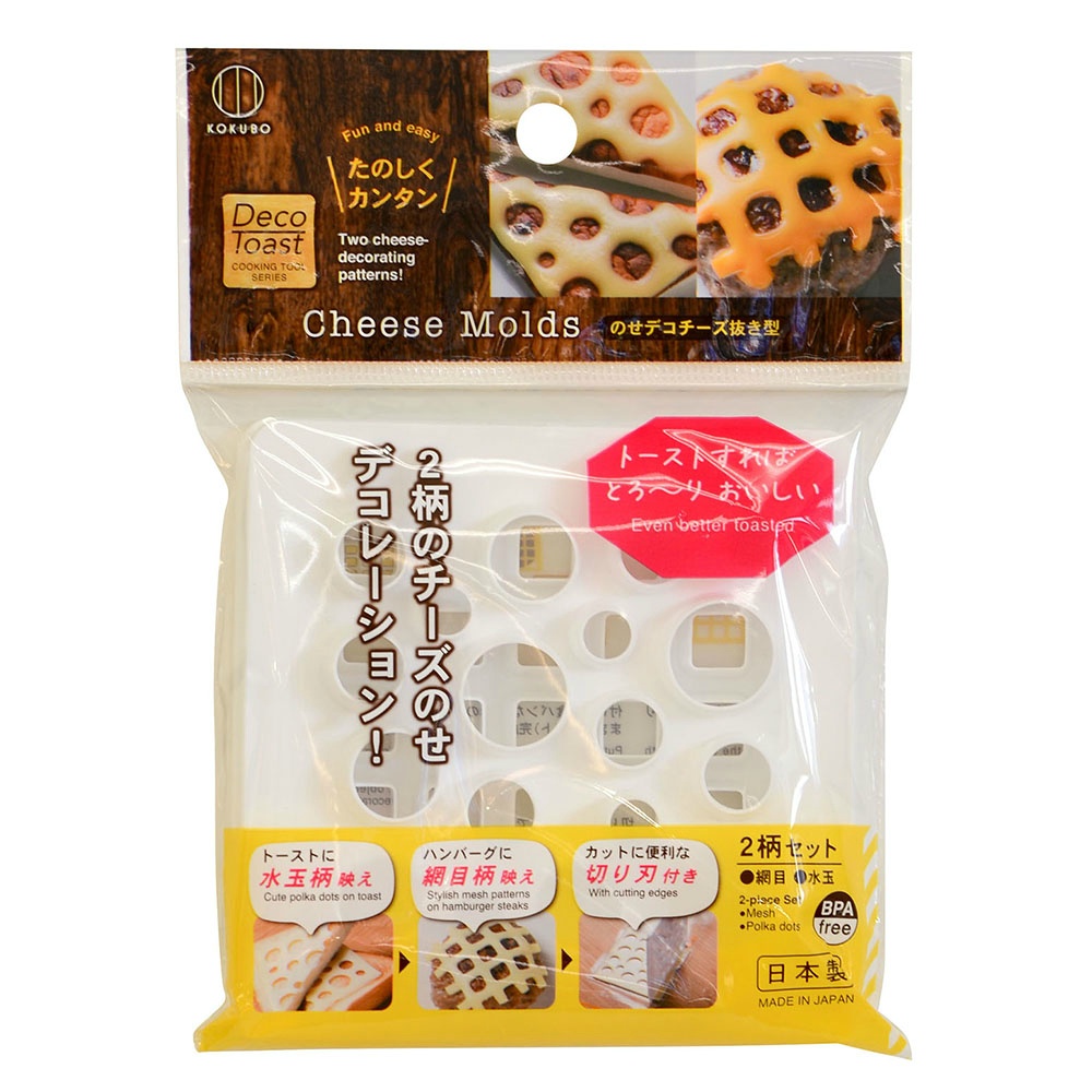 Decorative cheese cutter 1/240 – Sumotori.Trade