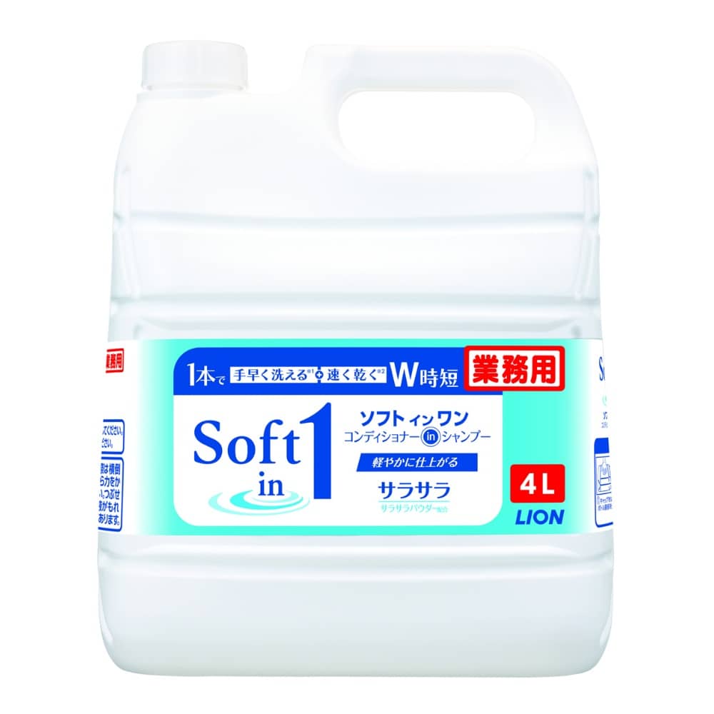 Soft in One Shampoo 4L 1/3 – Sumotori.Trade
