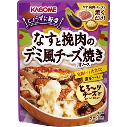 Kagome Eggplant and Minced Meat Demi-glace Cheese Grilling Sauce 1/30 – Sumotori.Trade
