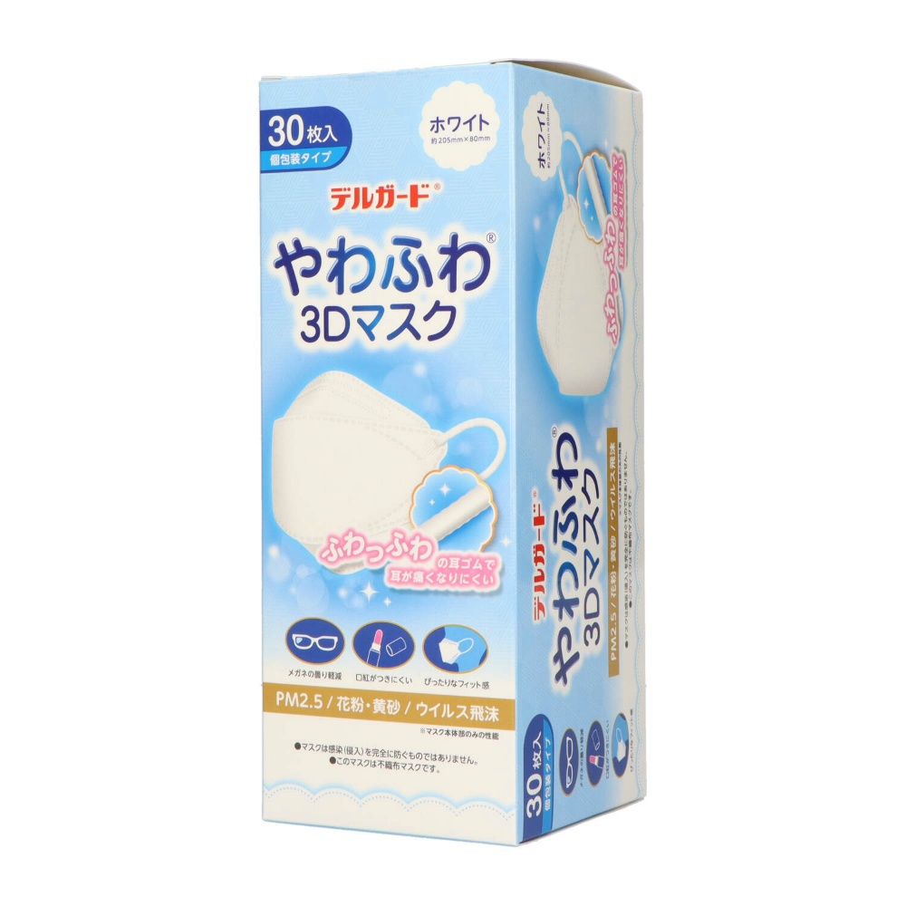 DelGuard Soft 3D Mask White 30 pieces 1/40 – Sumotori.Trade