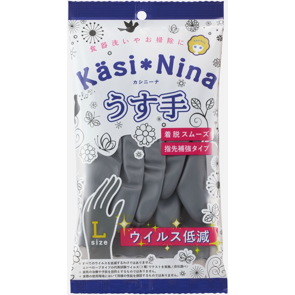Cassinina Thin Charcoal Gray L Size 1/240 – Sumotori.Trade