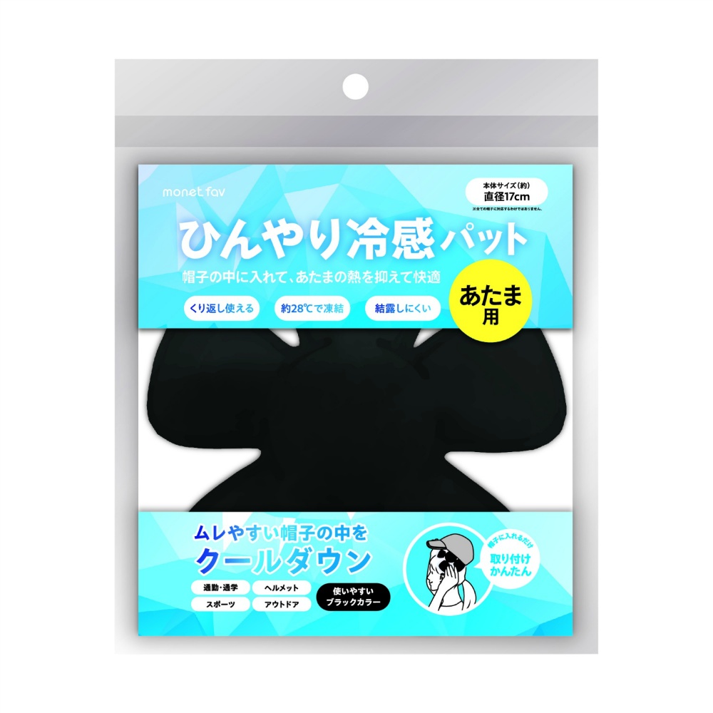 Cooling pad for head 1/40 – Sumotori.Trade