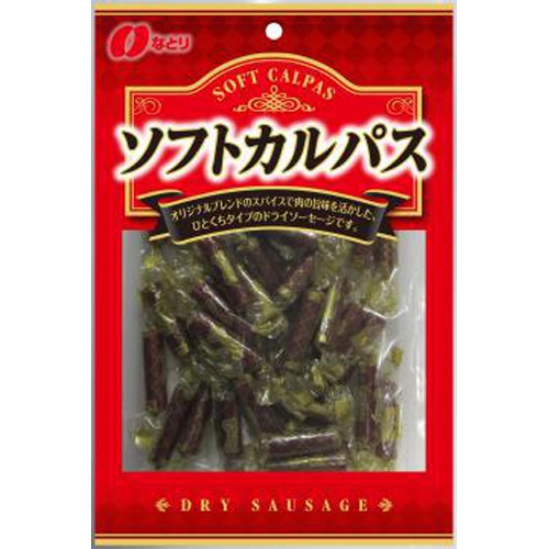 Natori Soft Calpas TH 167g 1/10 – Sumotori.Trade