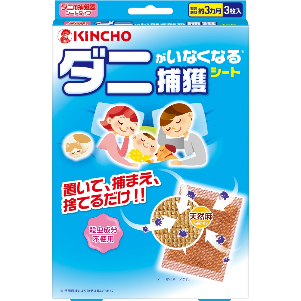 Dust mite-repellent sheet 1/40 – Sumotori.Trade