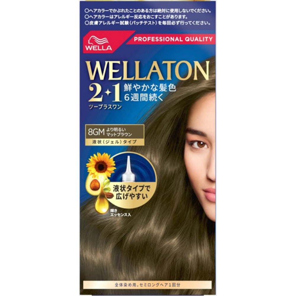 Wellatone Two Plus One Liquid Type 8GM 1/24 – Sumotori.Trade