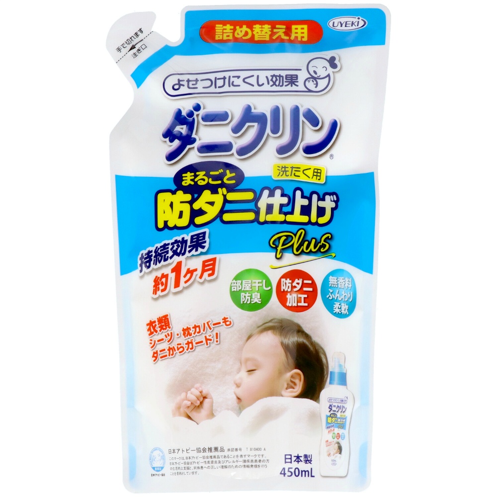 Daniclin Whole Cleaning Agent Plus Refill, 450ml 1/24 – Sumotori.Trade