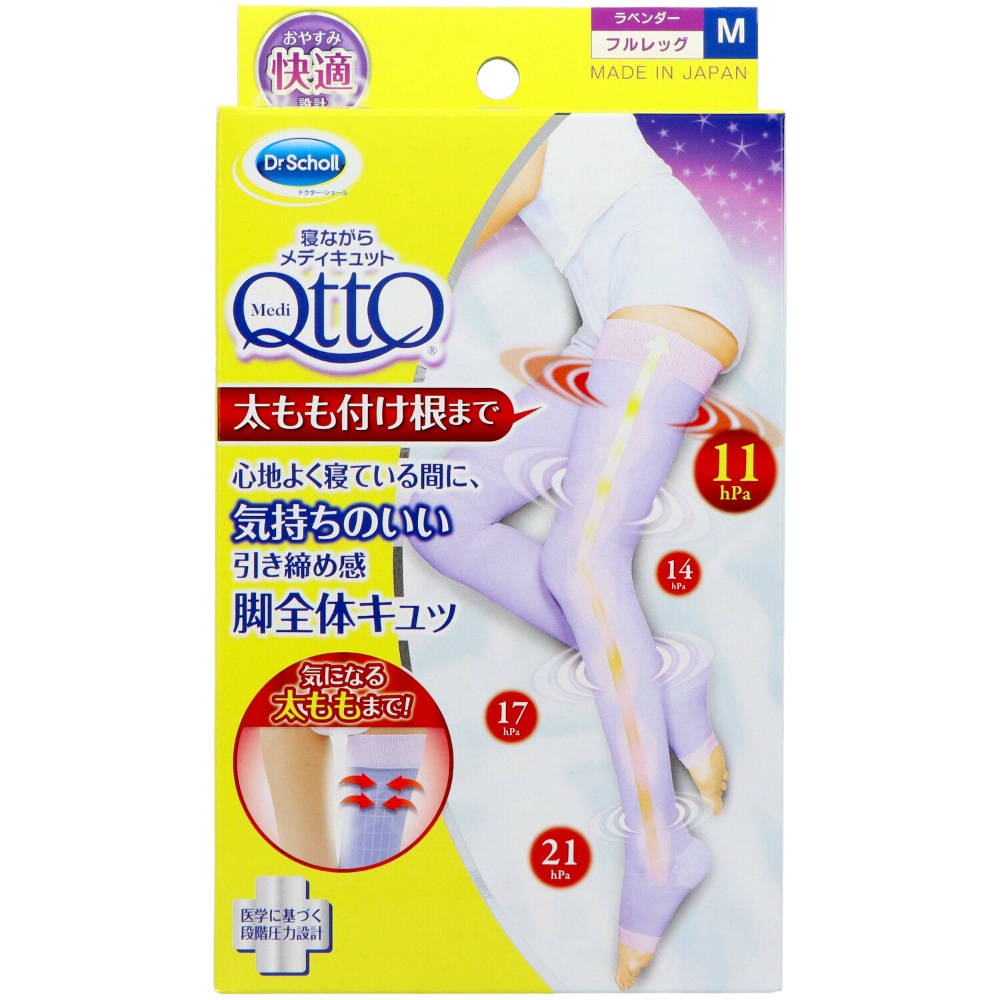 MediQttO Full Leg M while sleeping 1/48 – Sumotori.Trade