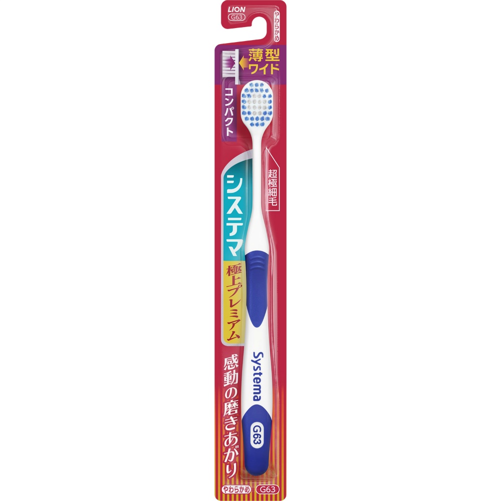Systema Toothbrush, Premium, Compact, Soft 1/120 – Sumotori.Trade