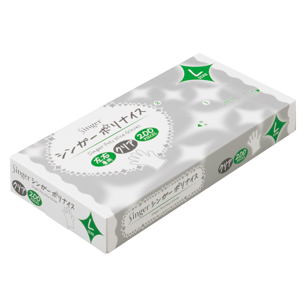 Singer Poly Nice Boxed Clear Large 200 Sheets 1/50 – Sumotori.Trade