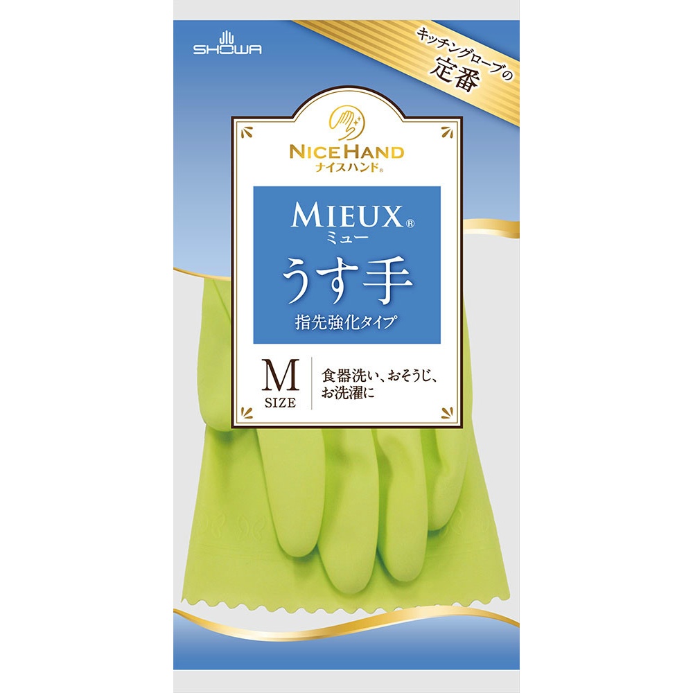 Nice Hand Mew Thin Handbag Medium Green 1/240 – Sumotori.Trade