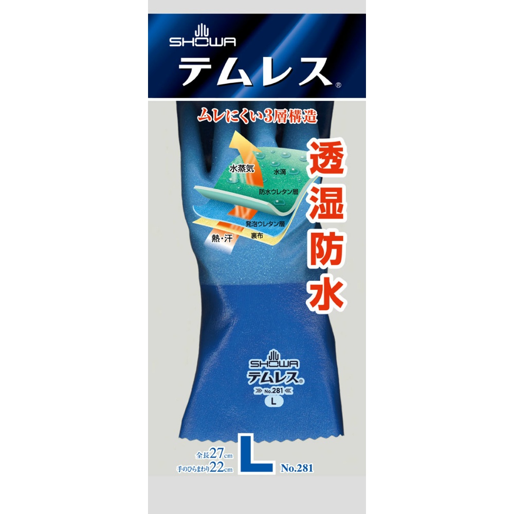 #281 Temres L 1/120 – Sumotori.Trade