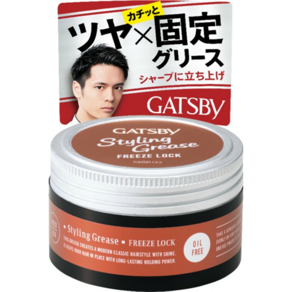 Gatsby Styling Grease Freeze Lock 1/36 – Sumotori.Trade