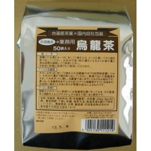 Ishigaki Oolong Tea 50P 1/4 – Sumotori.Trade